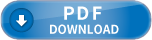 PDFダウンロード