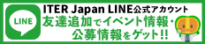 LINE友達募集