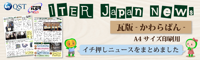 瓦版