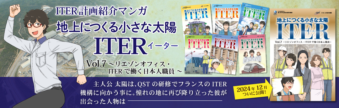 マンガ第6弾発行