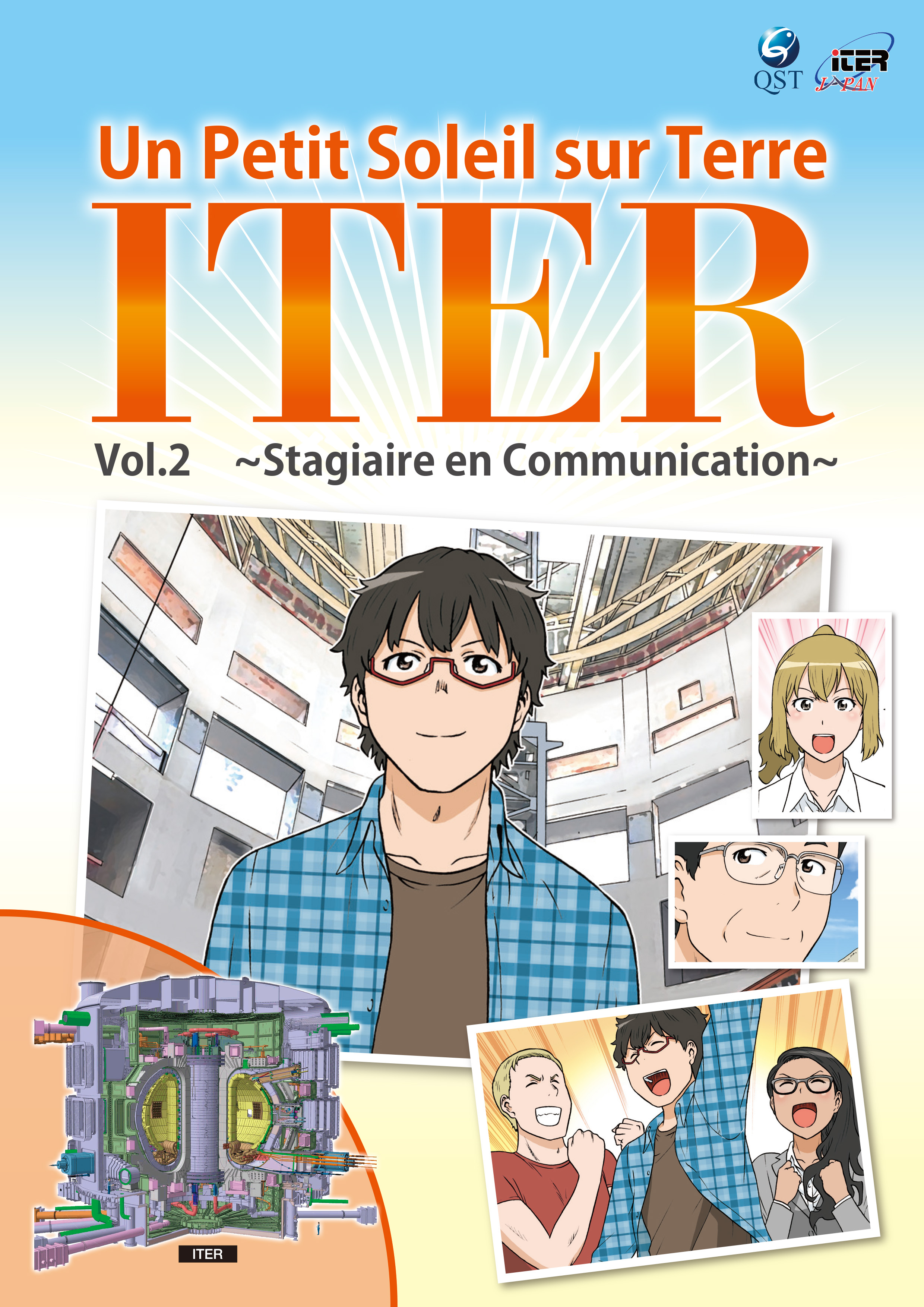 ITERマンガフランス語版Vol.2