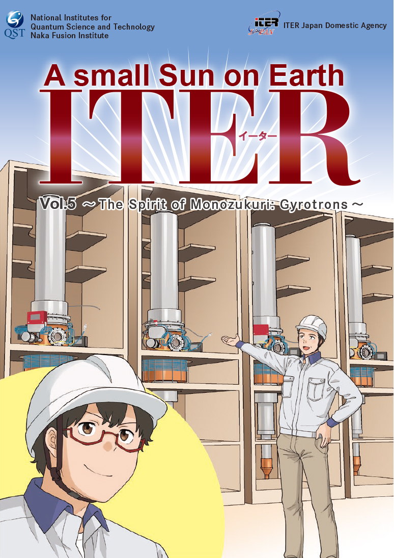 ITERマンガ英語版Vol.5