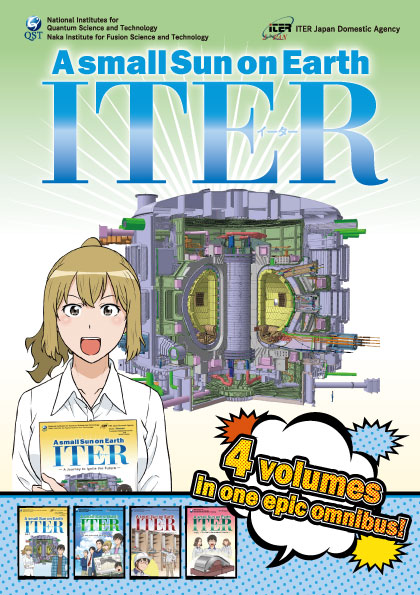 ITERマンガ英語版 統合版