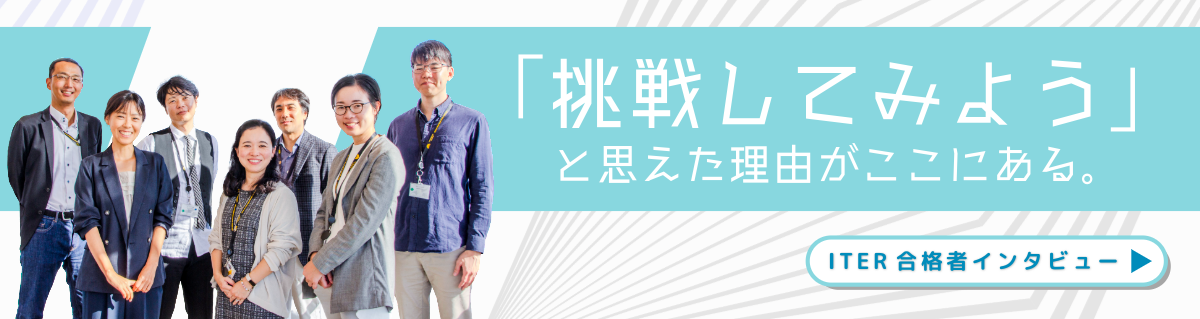 日本人職員