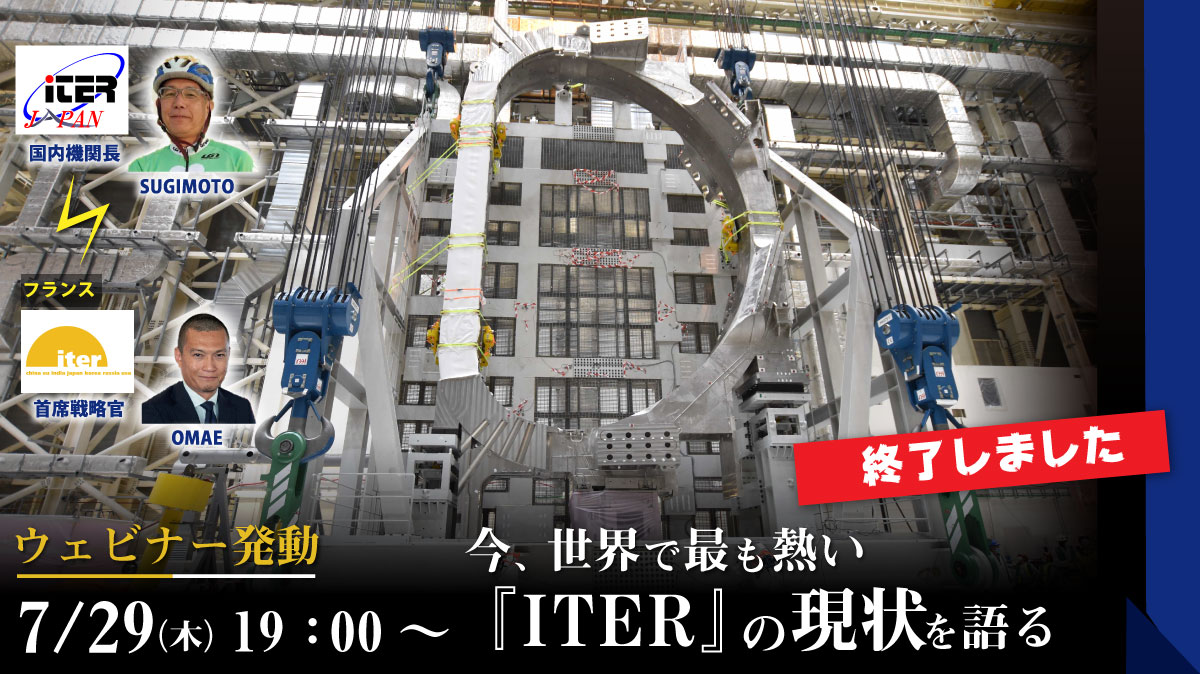 イベントイメージ