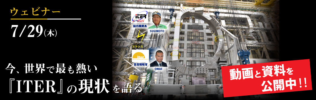イメージ画像
