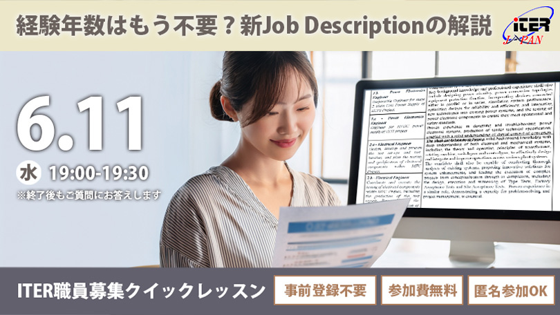 セミナーイメージ画像