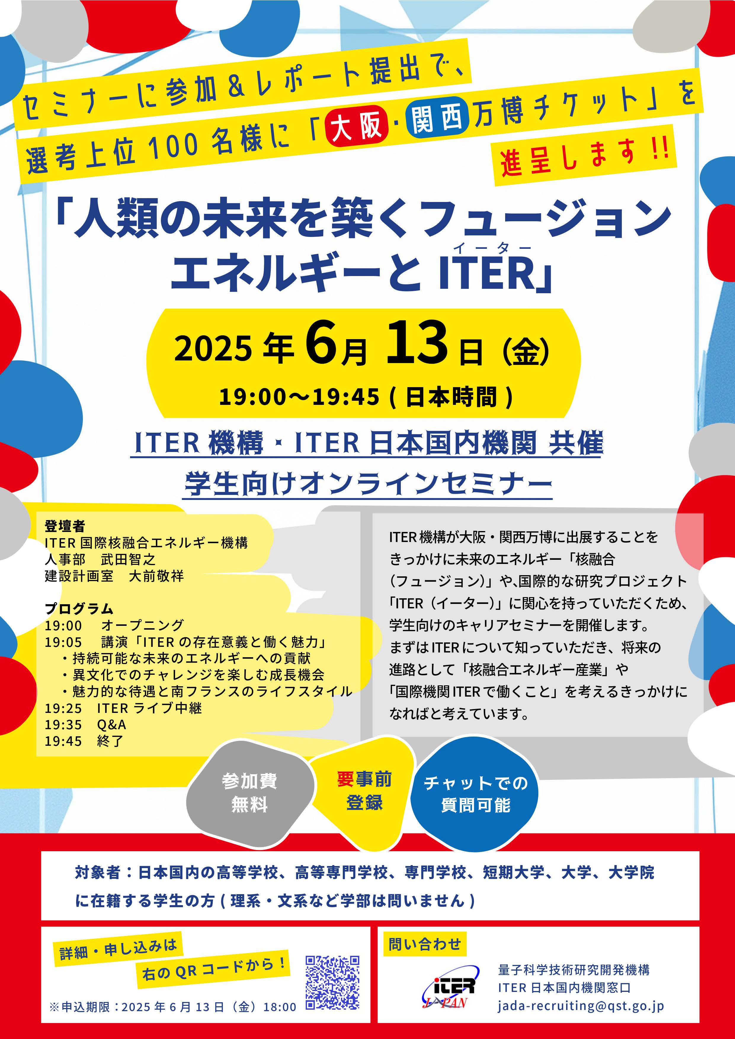 リーフレット