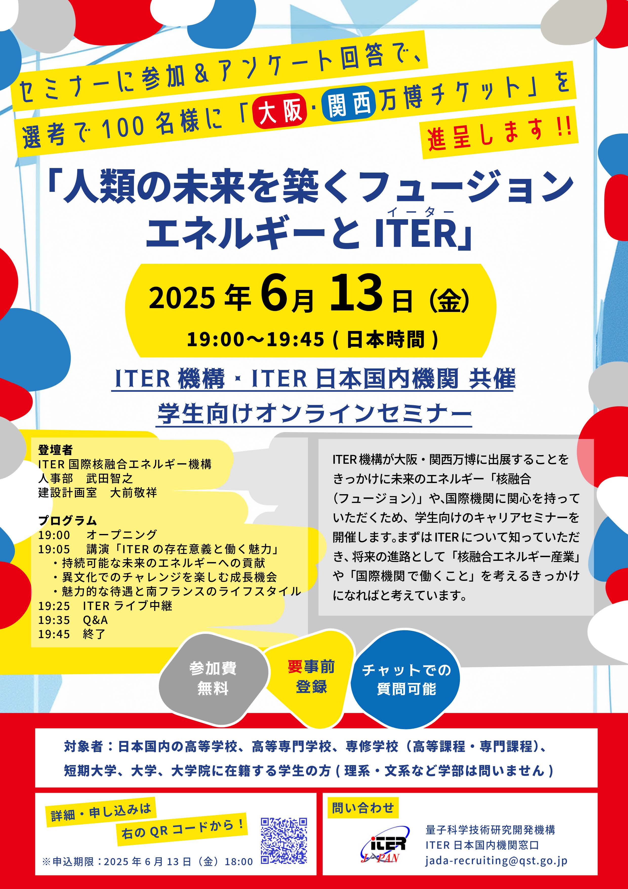 リーフレット