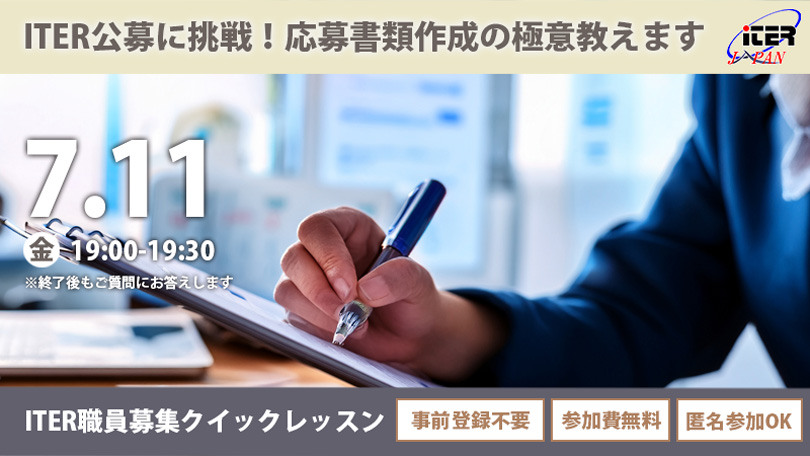 セミナーイメージ画像