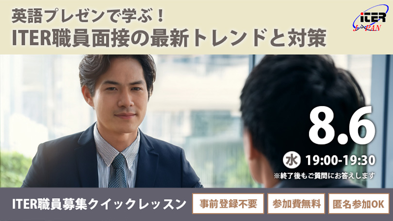 セミナーイメージ画像