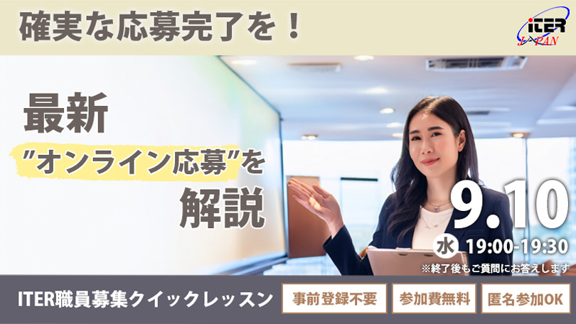 セミナーイメージ画像