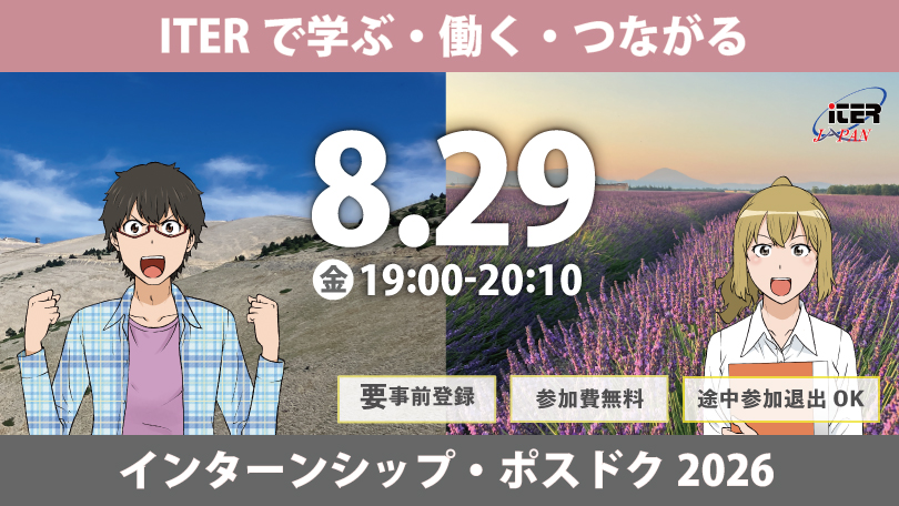 セミナーイメージ画像