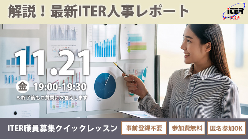 セミナーイメージ画像