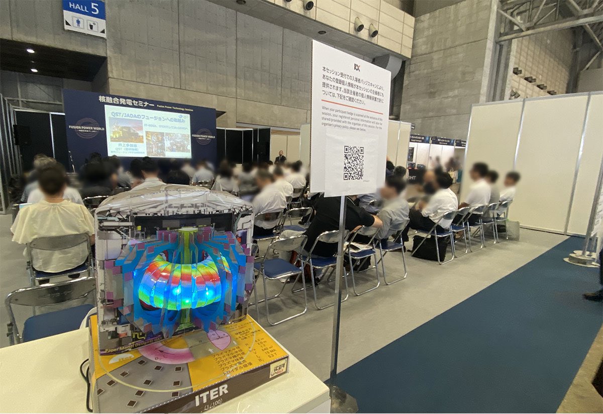 展示ブース