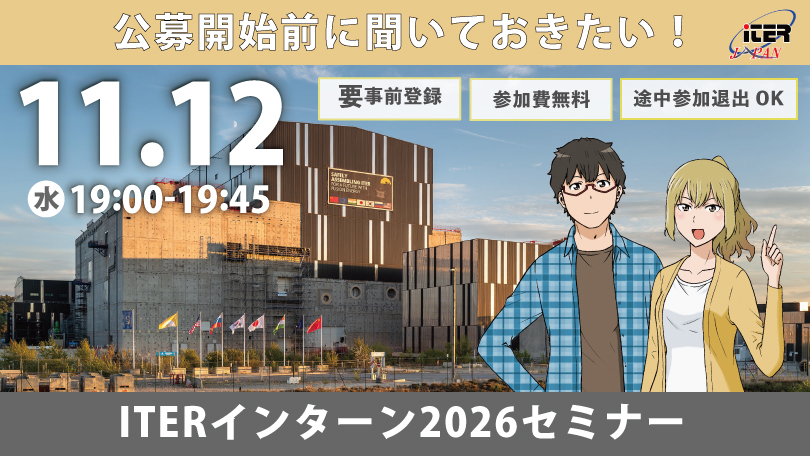 セミナーイメージ画像