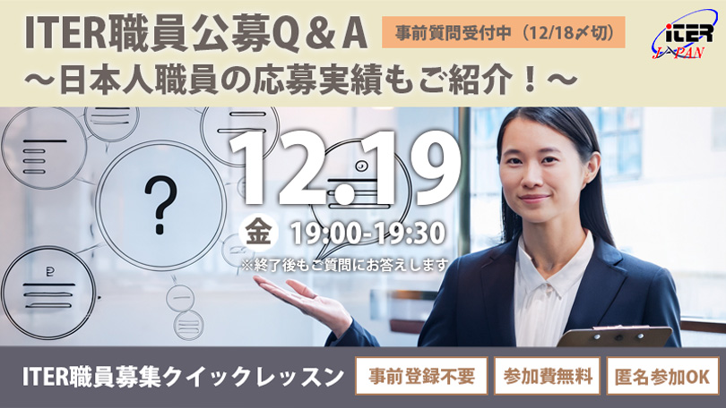 セミナーイメージ画像