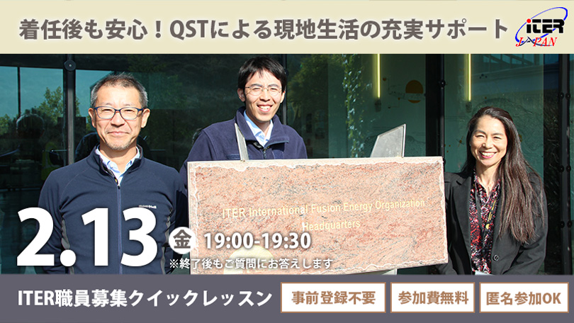 セミナーイメージ画像