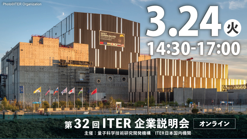 セミナーイメージ画像