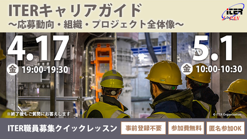 セミナーイメージ画像