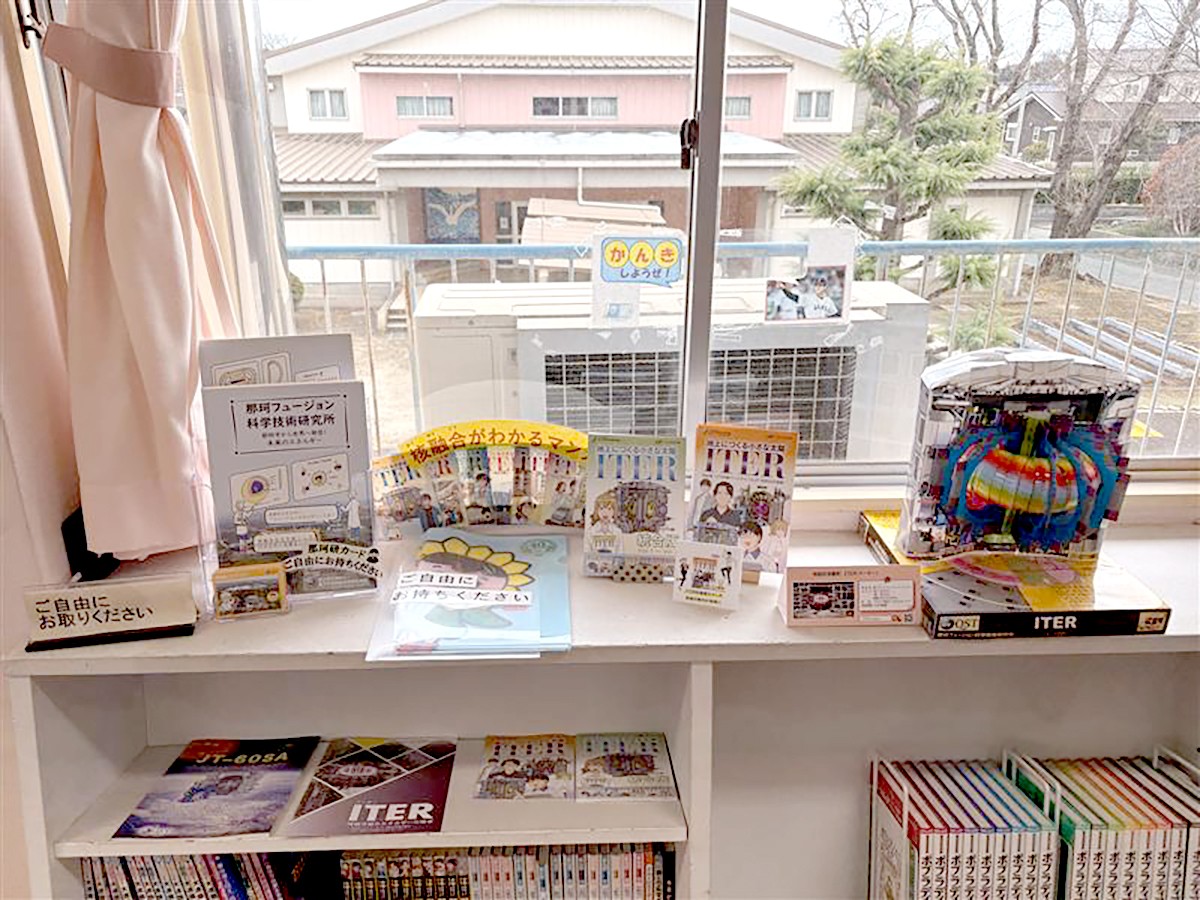 額田小学校 図書室