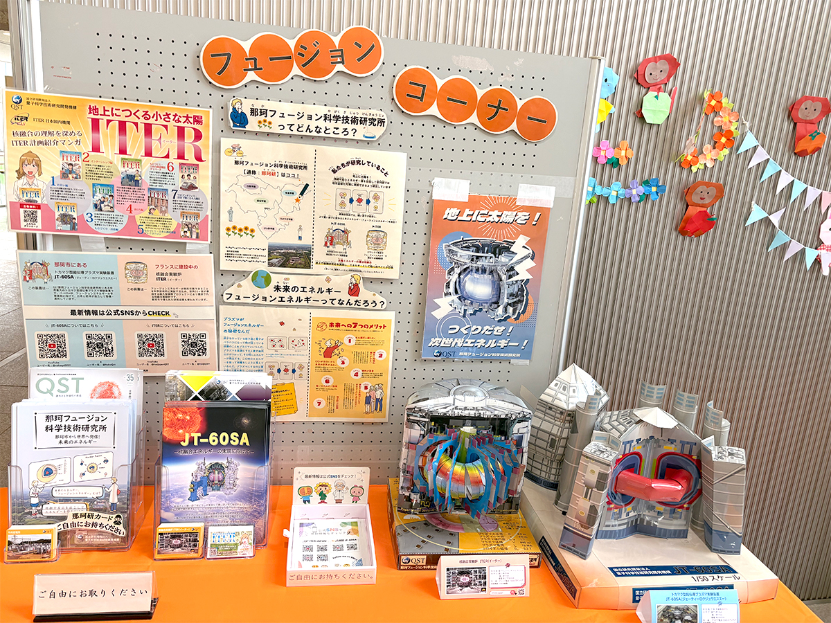 那珂市立図書館