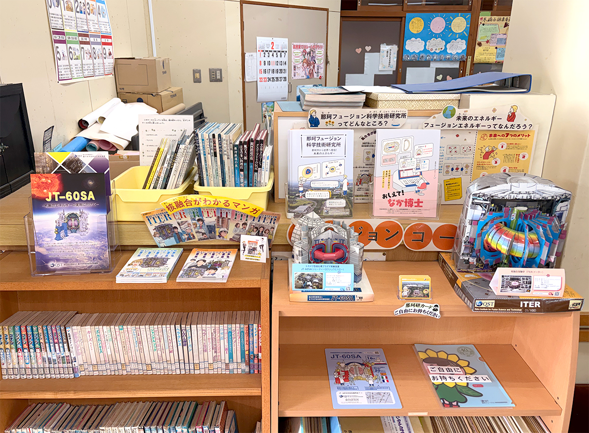 原子力科学館 核融合ブース