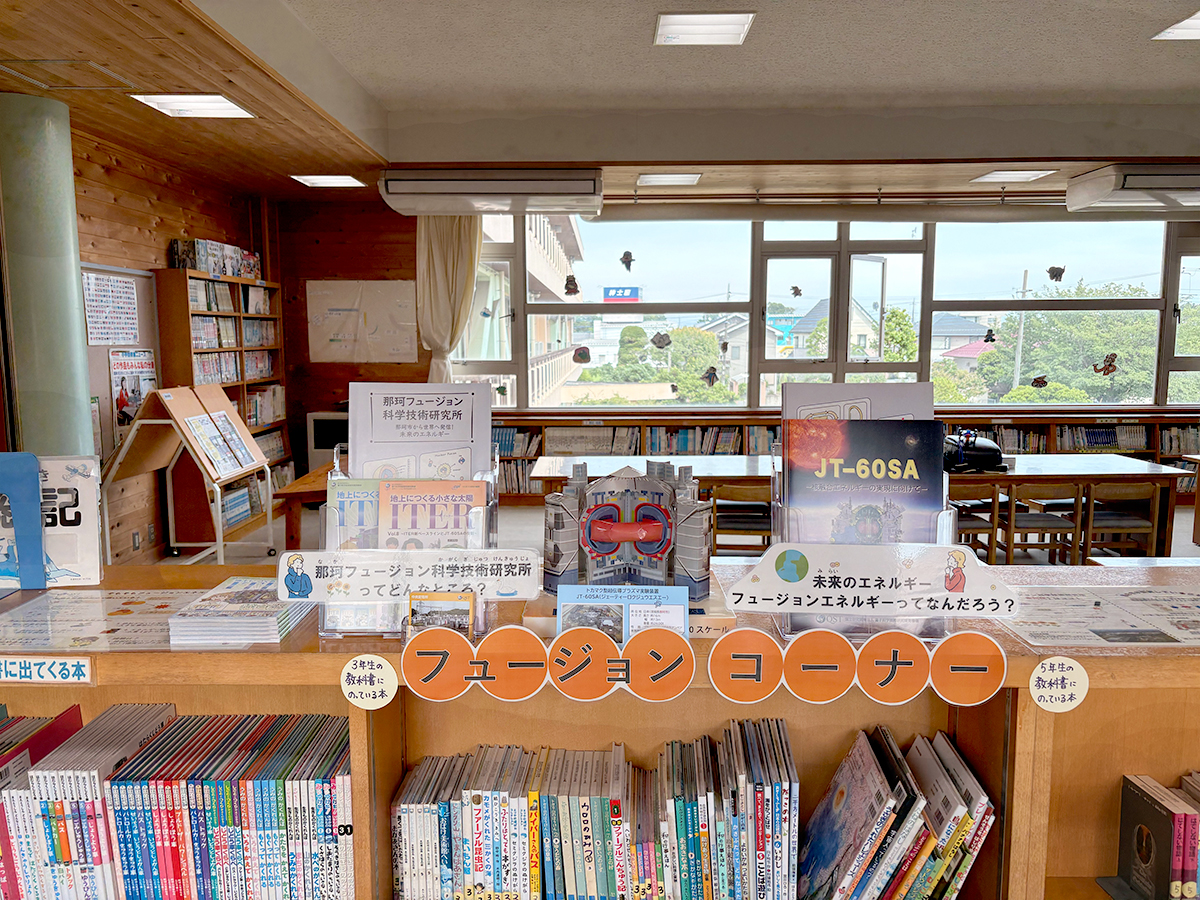 わかすぎ学園 那珂市立菅谷小学校 図書館