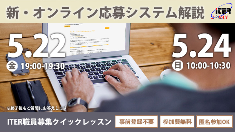 セミナーイメージ画像