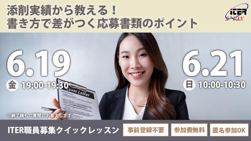 セミナーイメージ画像