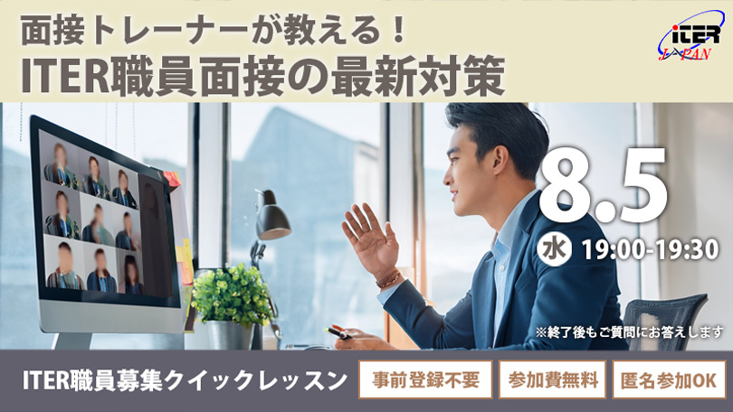 セミナーイメージ画像