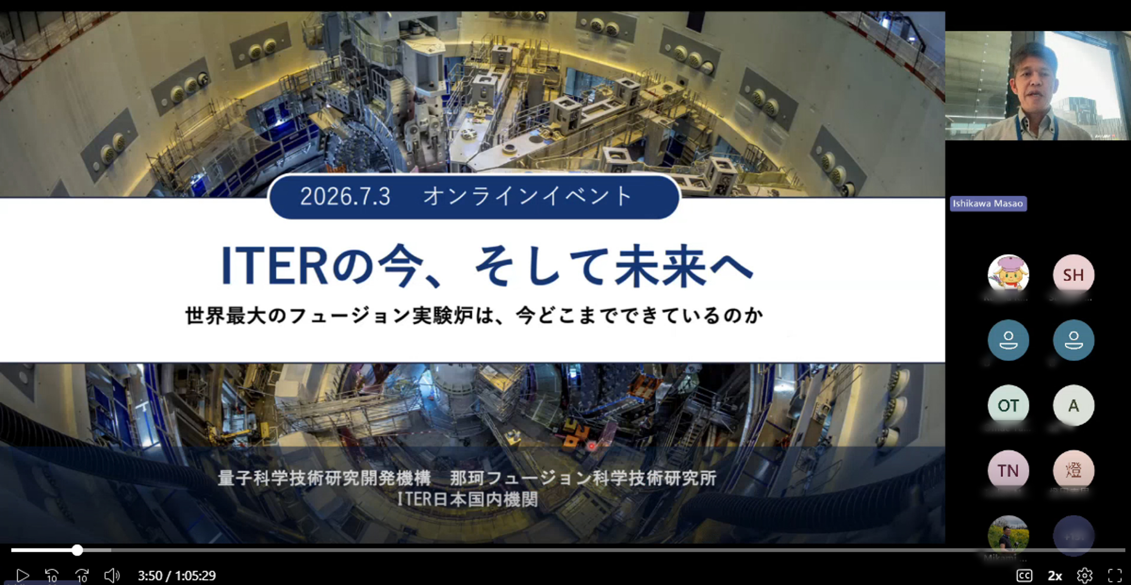 図1 オンラインイベントのバナー