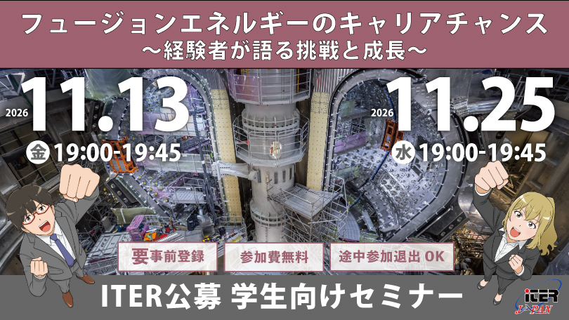 セミナーイメージ画像