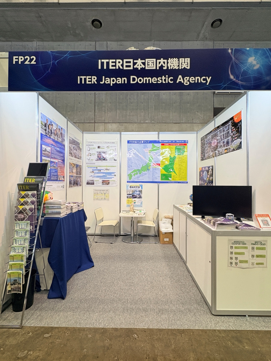 展示ブース