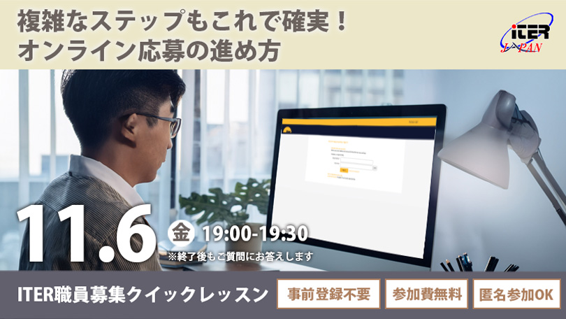 セミナーイメージ画像