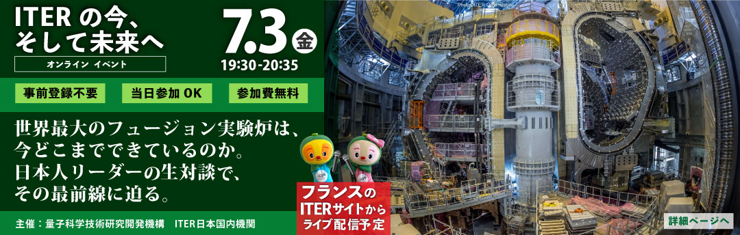 JADA主催オンラインイベントページを公開しました。